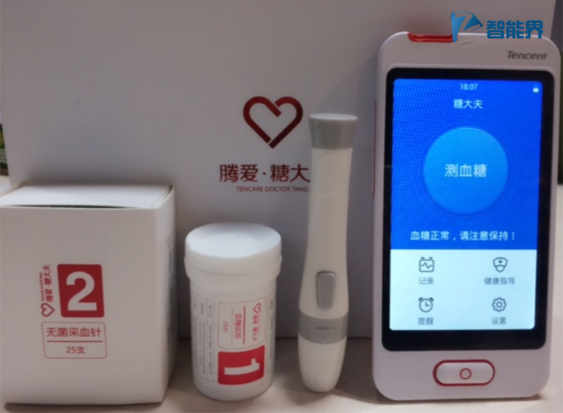 糖大夫智能界www.45379.cn4.jpg