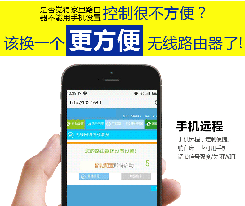 西默路由器W18M智能界www.45379.cn詳情14.jpg