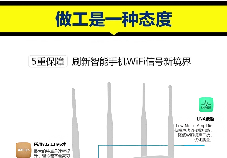 西默路由器W18M智能界www.45379.cn詳情17.jpg