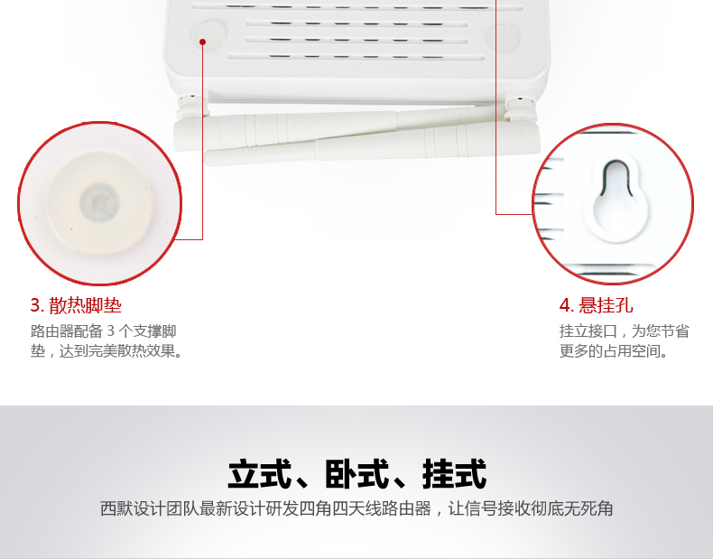西默路由器W18M智能界www.45379.cn詳情10.jpg