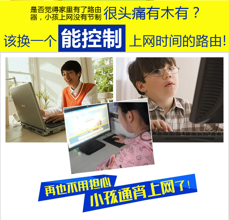 西默路由器W18M智能界www.45379.cn詳情15.jpg