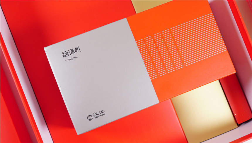 出境游很輕松，漢王翻譯機F10體驗